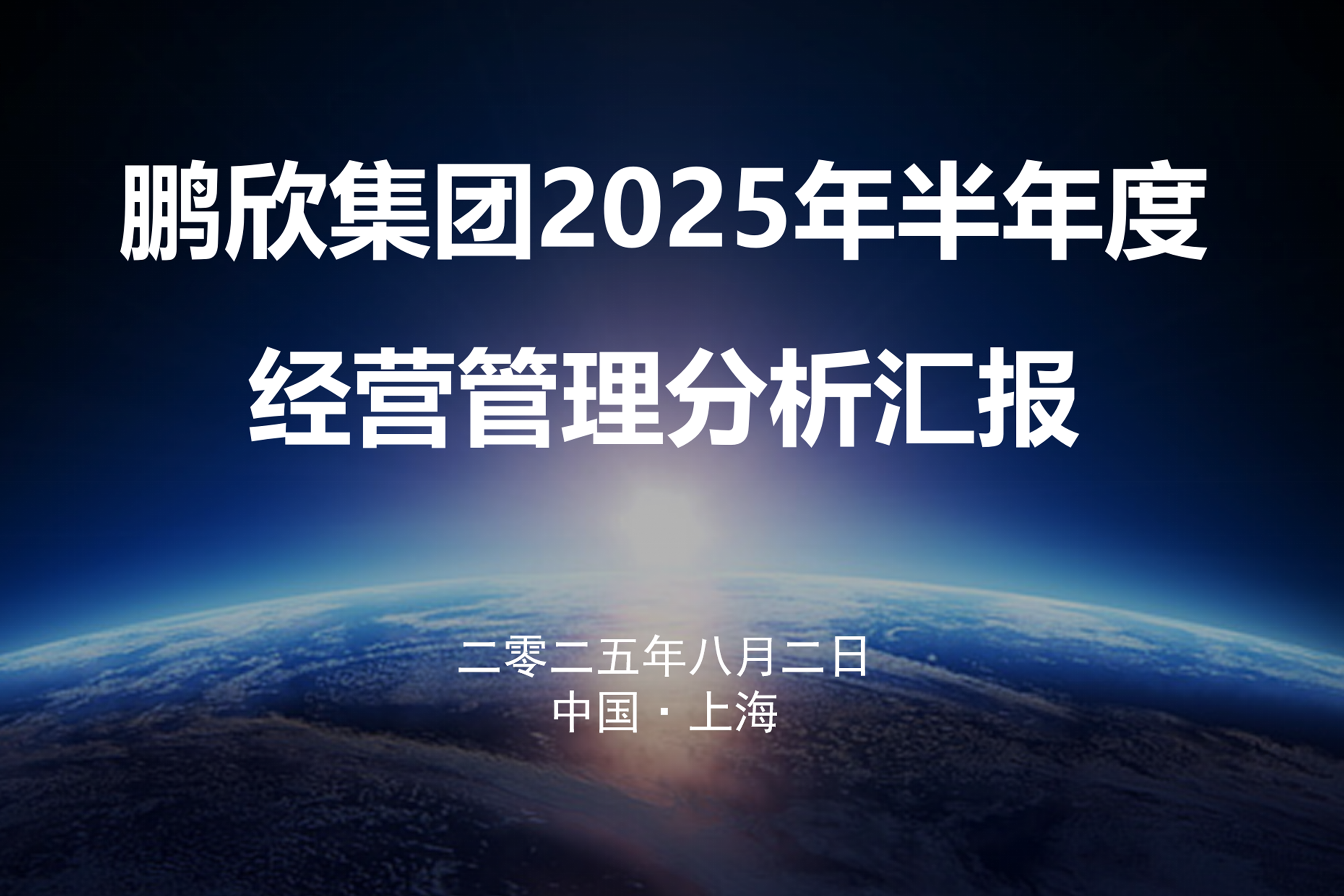 半年度會標_01.png